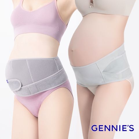 Gennies 奇妮 WinCool涼感托腹帶+機能3用托腹帶(3in1)