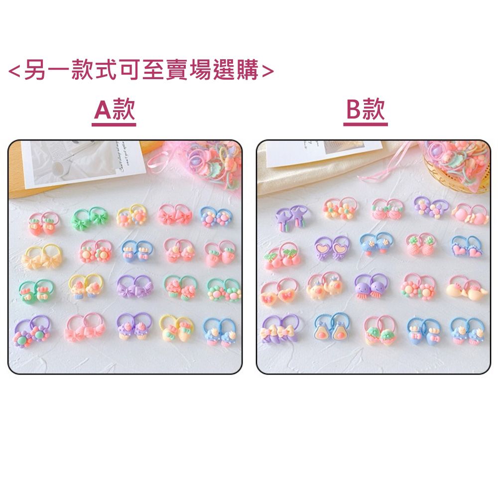 UNICO 兒童 少髮量40條俏皮款式髮圈/橡皮筋