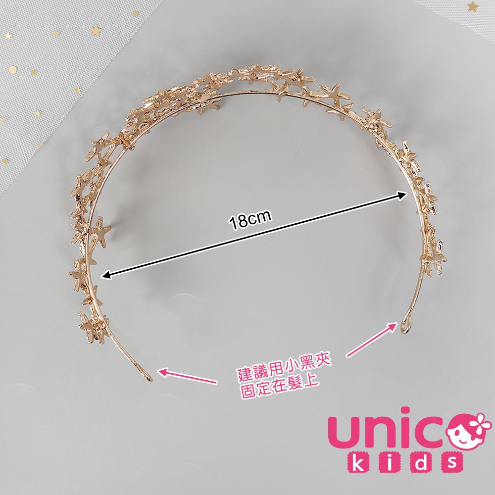 UNICO  兒童 小花童表演拍照金色星星帶鑽頭飾/配件