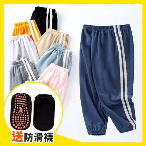 貝比 兒童防蚊褲 買1送1送防滑襪 冰絲寬鬆休閒運動長褲 褲頭鬆緊繫帶 男童長褲 兒童燈籠褲 女童 褲子