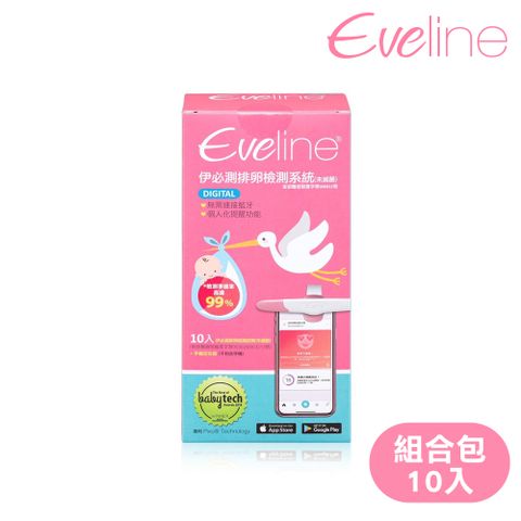 Eveline 伊必測 排卵檢測系統 組合包(10入)