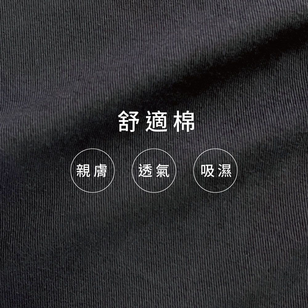Gennies 奇妮 棉質休閒彈力孕婦短褲(黑)