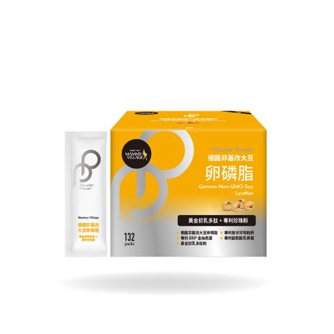 【Mammy Village 六甲村】Powder Power德國非基改大豆卵磷脂（黃金初乳多肽+專利珍珠粉）