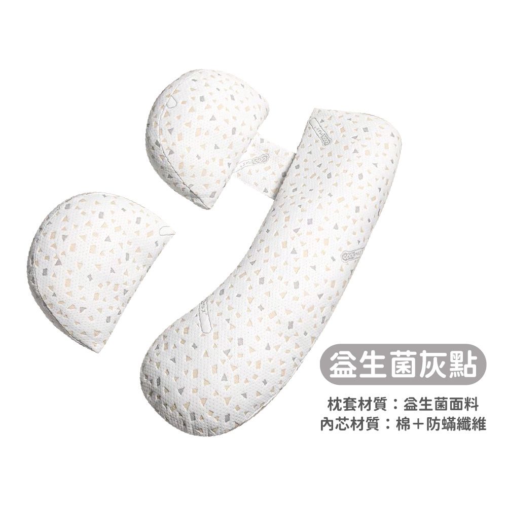 Finger Pop 指選好物 【全方位孕婦側睡枕】枕救睡眠讓媽媽一覺到天亮