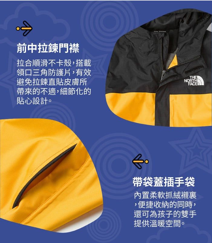 前中拉鍊門襟拉合順滑不卡殼,搭載領口三角防護片,有效避免拉鍊直貼皮膚所THENORTHFACE帶來的不適,細節化的貼心設計。帶袋蓋插手袋內置柔軟抓絨,便捷收納的同時,還可為孩子的雙手提供溫暖空間。