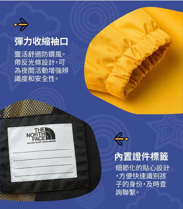 彈力收縮袖口靈活舒適防鑽風。帶反光條設計,可為夜間活動增強辨識度和安全性。THENORTHIFACENEVER STOP EXPLORING內置證件標籤細節化的貼心設計,方便快速子的身份,及時查詢聯繫。