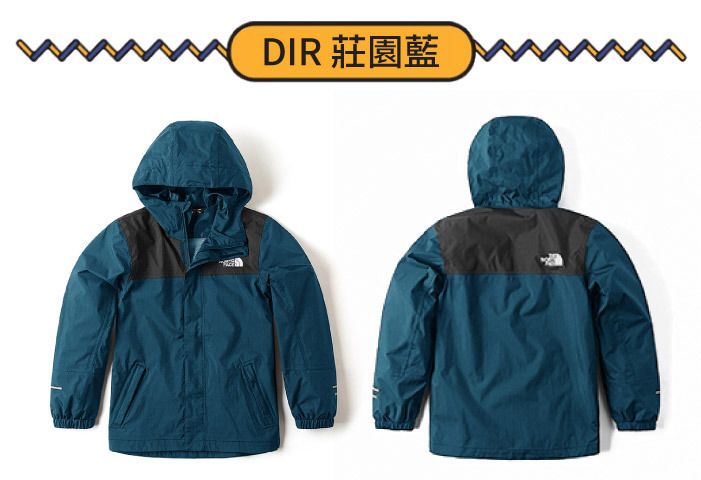 DIR 莊園藍