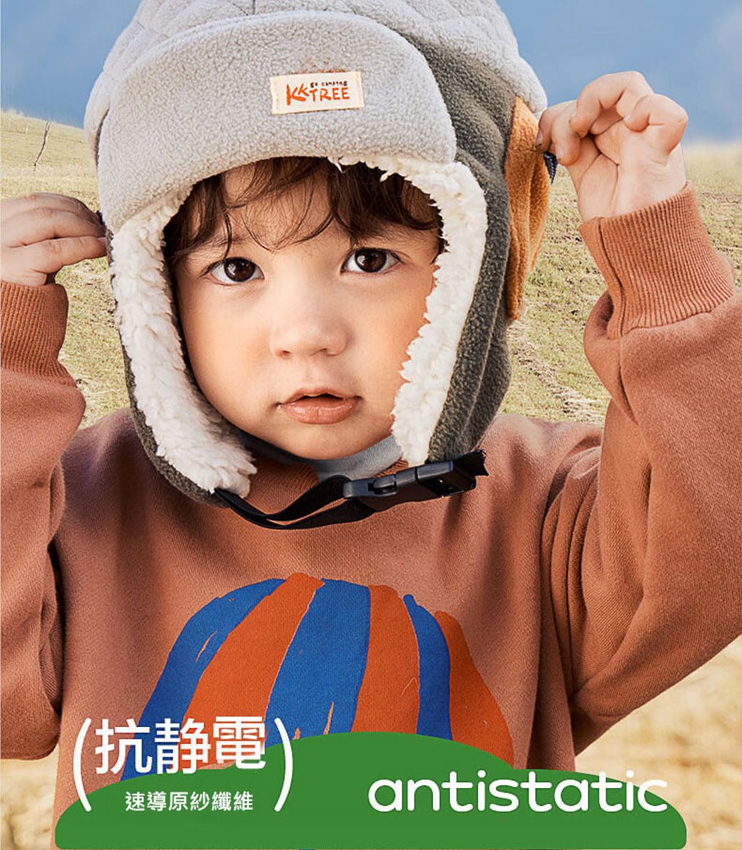 抗靜電速導原紗纖維antistatic