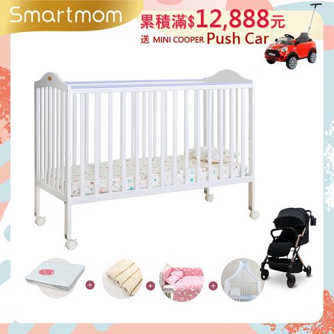 Smartmom 聰明媽咪 卡莉絲嬰兒床 新生兒嬰兒床全套5件組(贈推車超值組合商品)