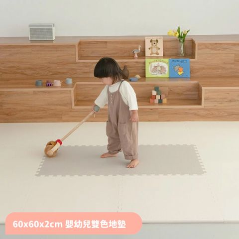 Pato Pato 嬰幼兒莫蘭迪60x60x2cm雙色巧拼地墊 / 暖灰&乳白 / 6片入