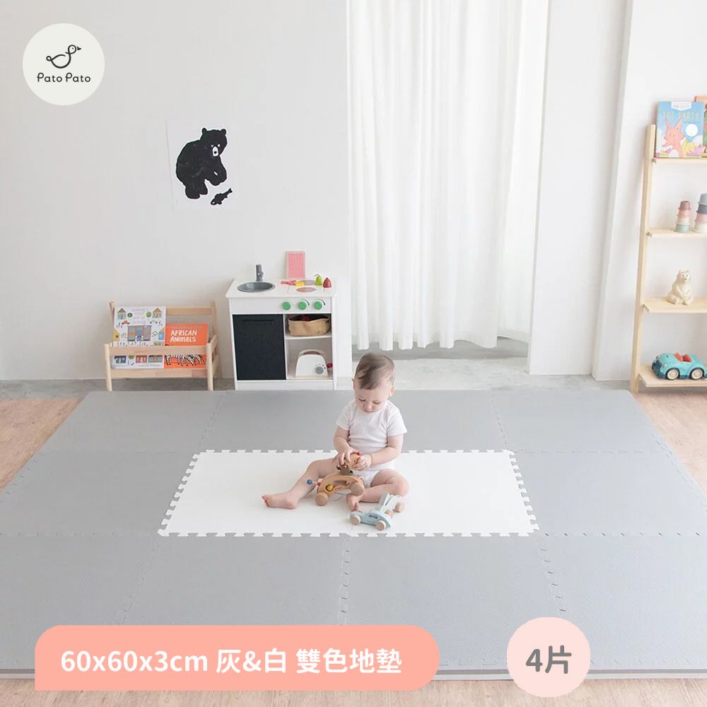 Pato Pato 嬰幼兒防摔60x60x3cm雙色巧拼地墊 / 灰&白 / 4片入