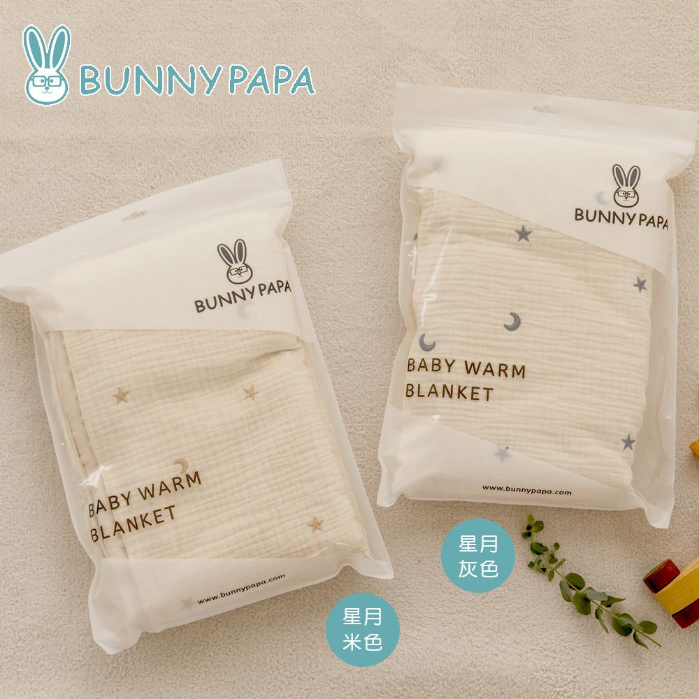  韓國BUNNY PAPA-雙面用棉被