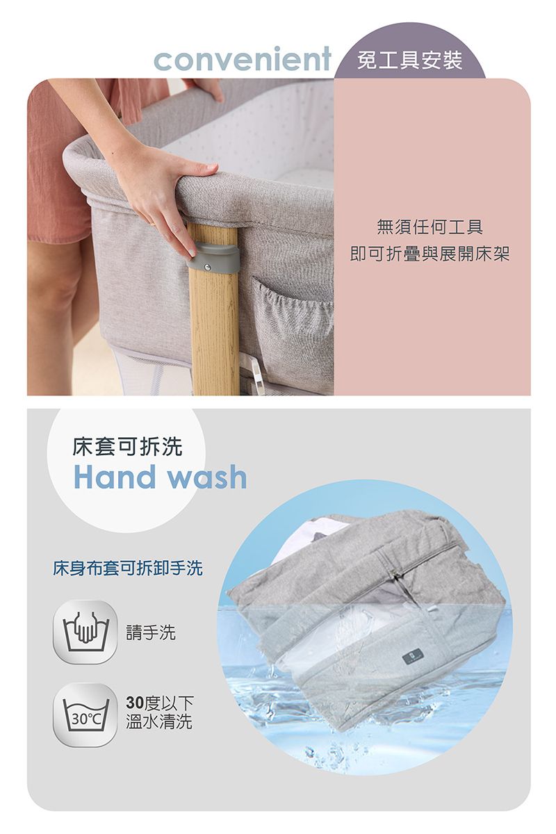 convenient 免工具安裝床套可拆洗Hand wash床身布套可拆卸手洗請手洗30度以下30C溫水清洗無須任何工具即可折疊與展開床架