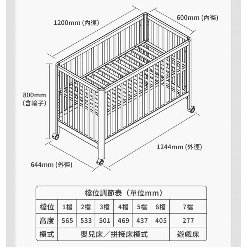 Kooma  歐式櫸木嬰兒中床(含床墊)