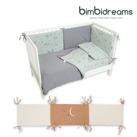 【bimbidreams】竹纖有機棉床圍 195x40x3cm(嬰兒床圍 寶寶防撞 安全防護 床邊護欄 西班牙製)
