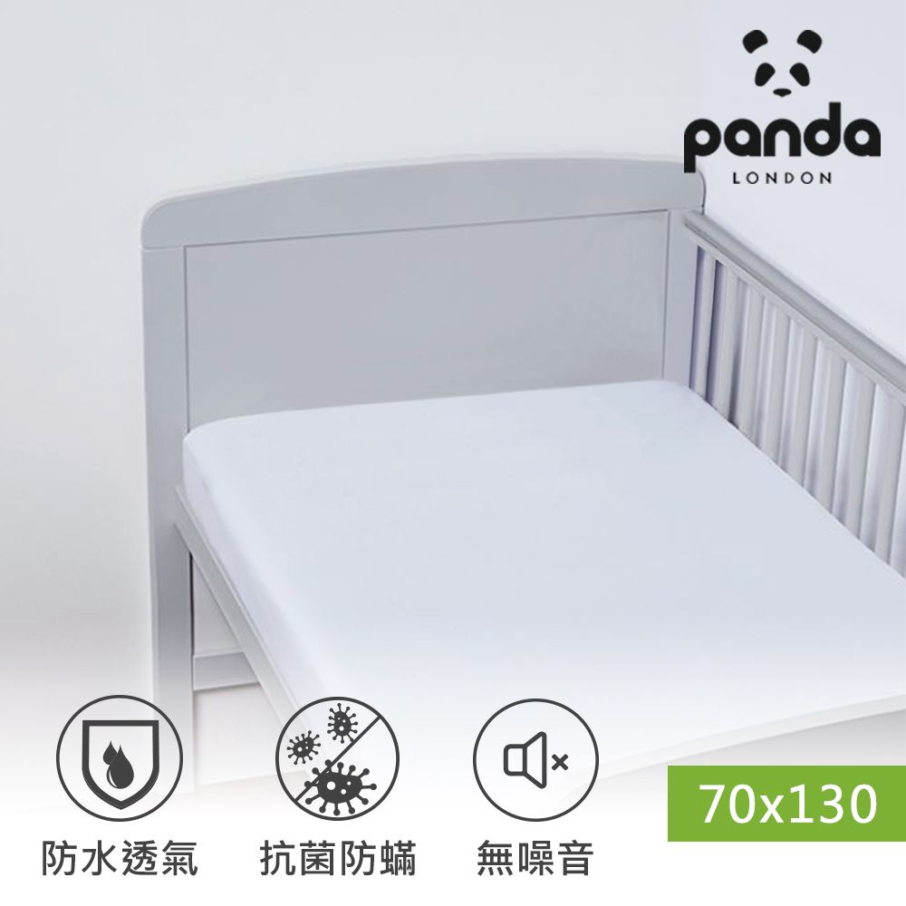 Panda 【英國】甜夢保潔墊-嬰兒床70x130cm (床包式設計 防水抗菌防塵蹣)