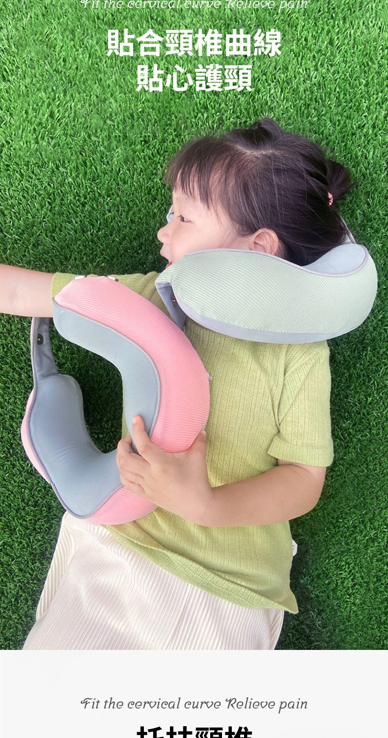 the    pain貼合頸椎曲線貼心護頸 the cervical  Relieve pain