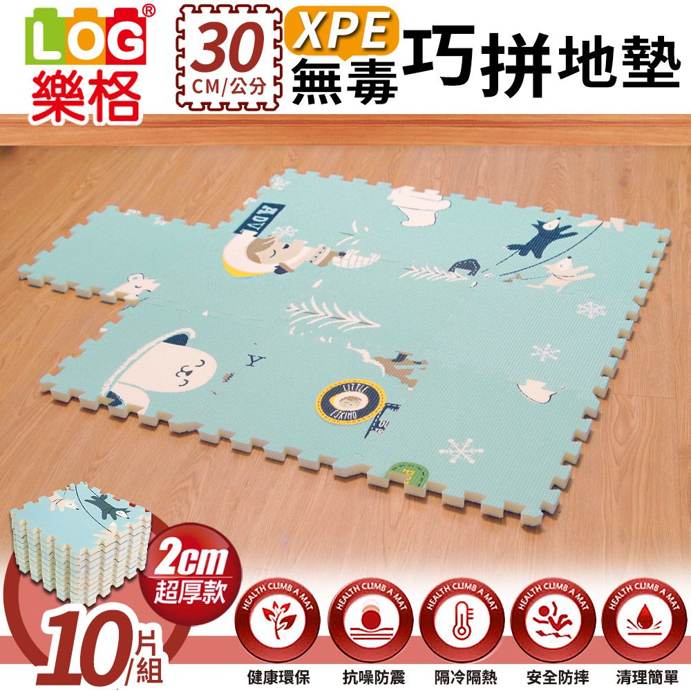 LOG 樂格  XPE環保無毒巧拼地墊X10片組-南極蜜語 (每片30X30cmX厚2cm)