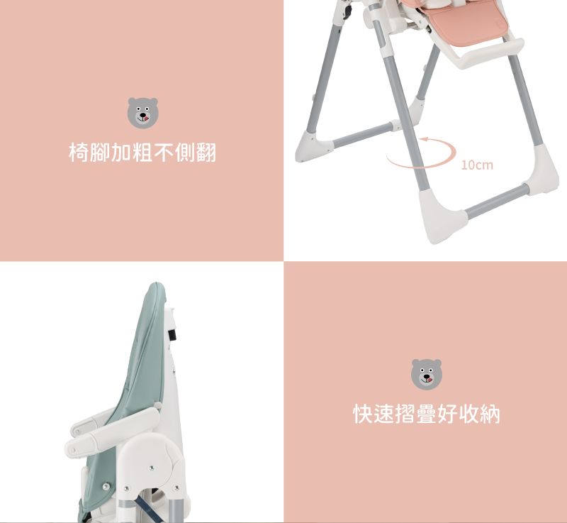 椅腳加粗不側翻10cm快速摺疊好收納