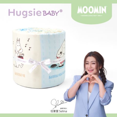 HUGSIE 好喜 HugsieBABY防撞嬰兒床圍-姆明家族系列(300公分)  嬰兒床圍欄 精梳棉純棉