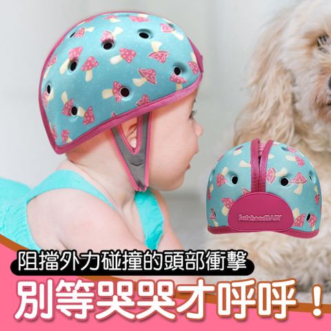 【SafeheadBABY】寶寶學步防撞安全帽-薄荷蘑菇(學步帽 防摔帽 幼兒安全頭盔)