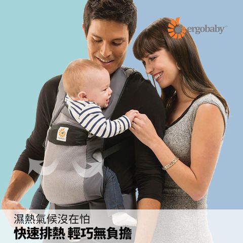 【Ergobaby】爾哥寶寶透氣功能款嬰童背帶- 碳灰(嬰兒揹帶 新生兒雙肩背帶 育兒揹巾 寬腰帶揹巾)