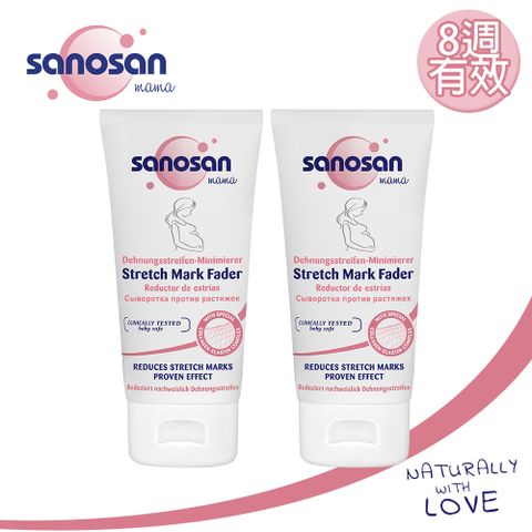 sanosan 珊諾 德國-S孕女神多胜肽緊緻撫紋霜75mlx2入組