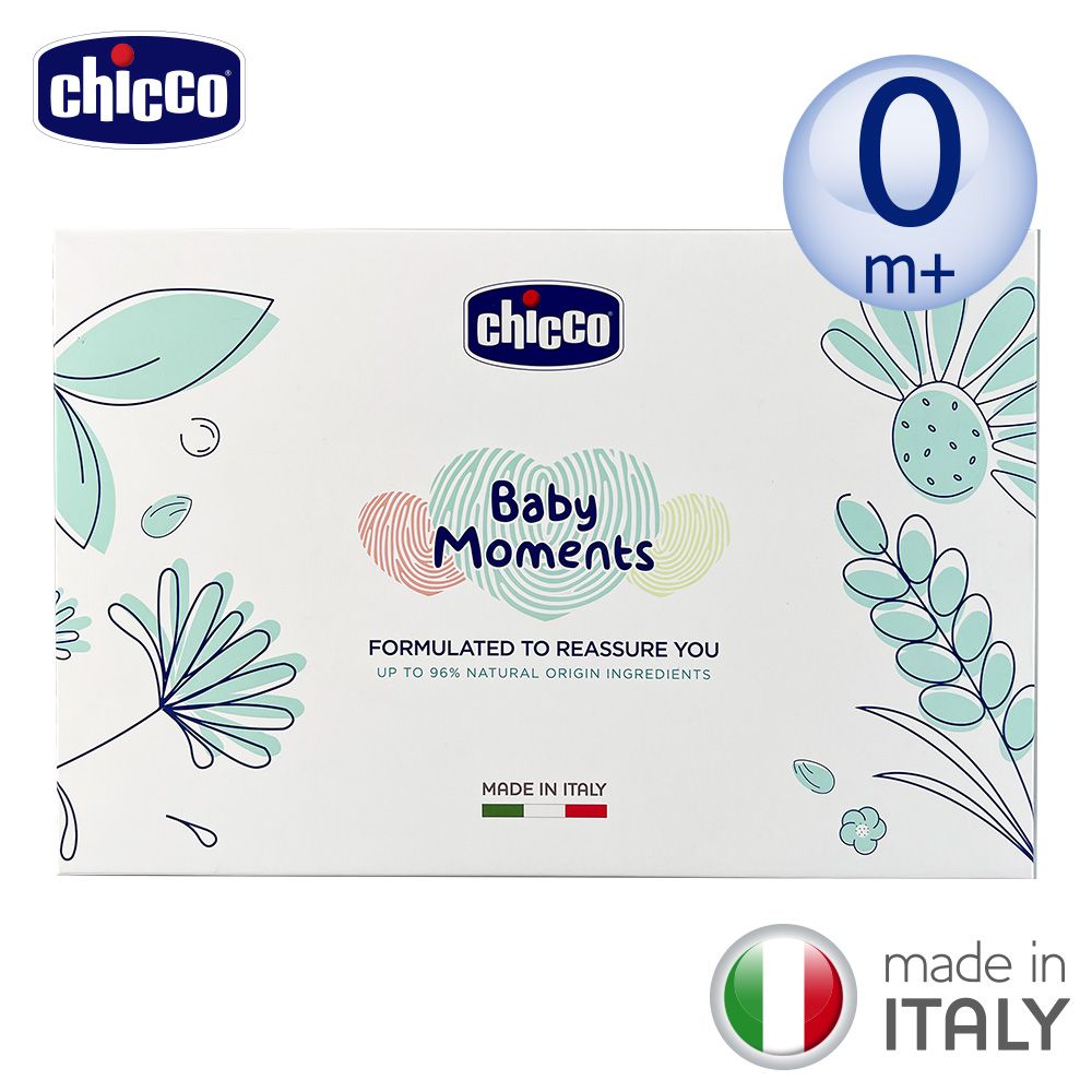 chicco 寶貝嬰兒植萃沐浴澎澎禮盒