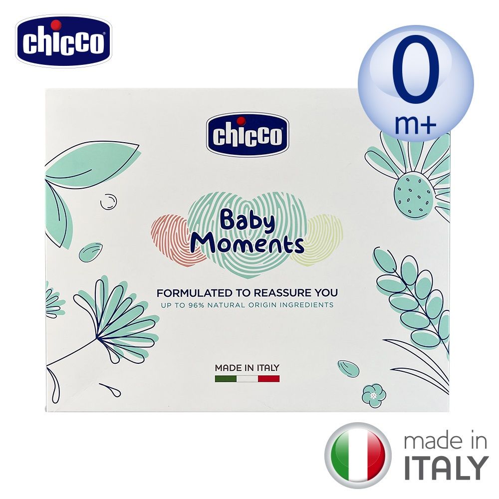 chicco 寶貝嬰兒植萃沐浴護膚質感禮盒