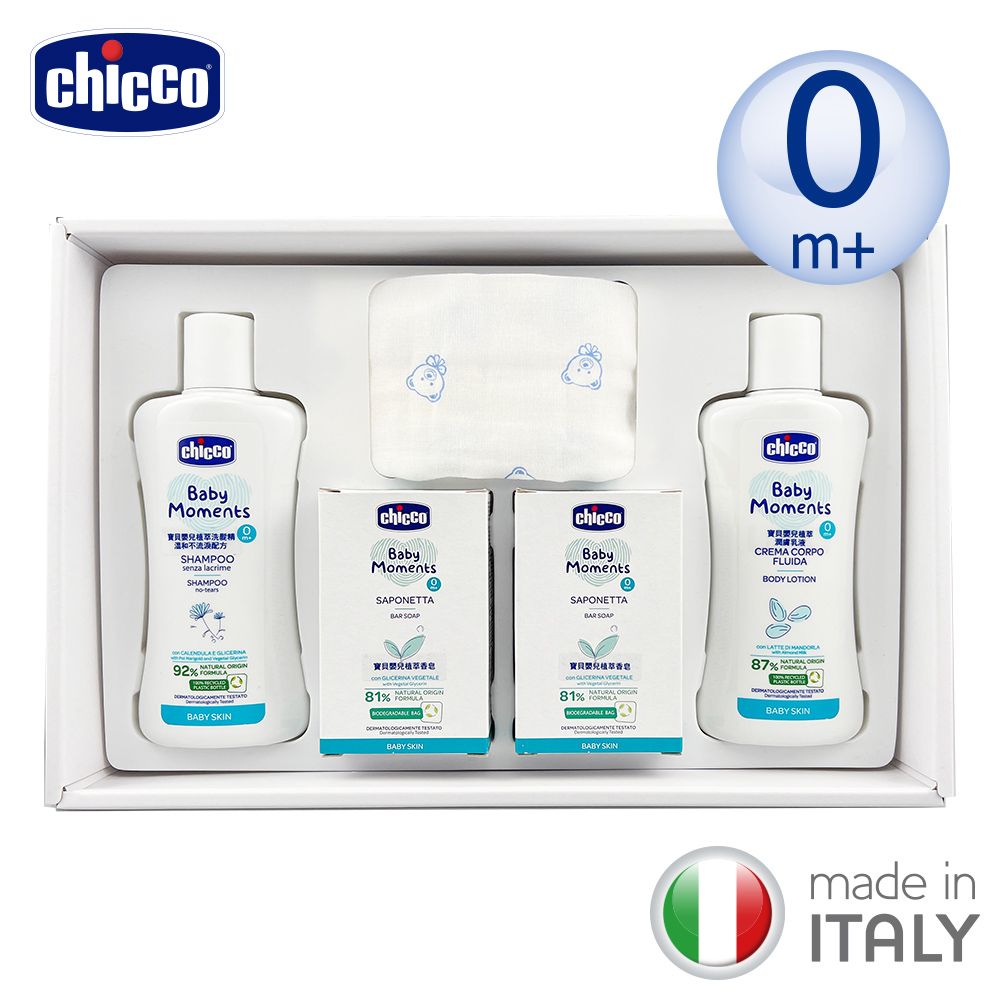 chicco 寶貝嬰兒植萃沐浴柔膚質感禮盒