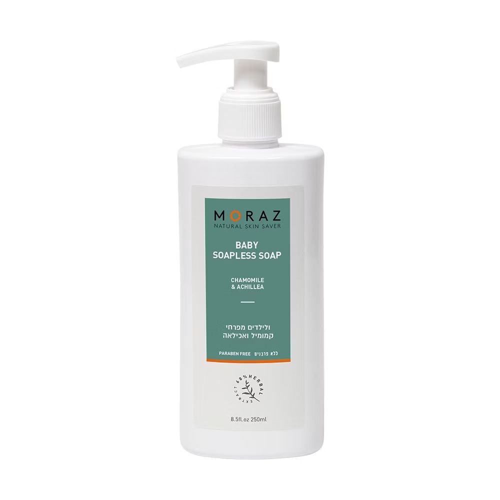 moraz 茉娜姿 嬰兒植物精華浴膚露 250ml