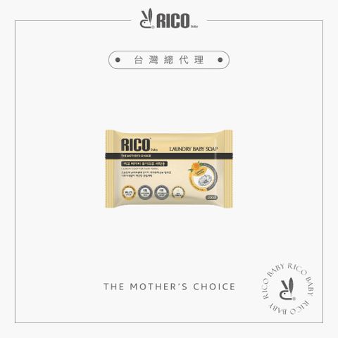 RICO baby 韓國有機天然洗衣皂(3入)