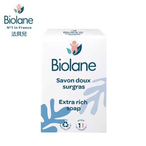 【法國法貝兒Biolane】極緻潤澤潔膚皂150g
