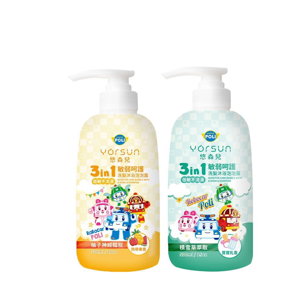   Yorsun 悠森兒Poli波力 敏弱呵護 3in1 洗髮沐浴泡泡露500ml 熱帶果香/寶寶乳香x2入