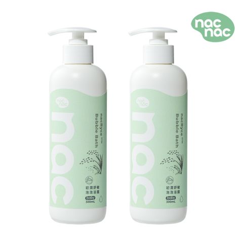 【nac nac】植萃修護泡泡浴露300ml 2入組 (神經醯胺/寶寶洗沐/泡泡露)