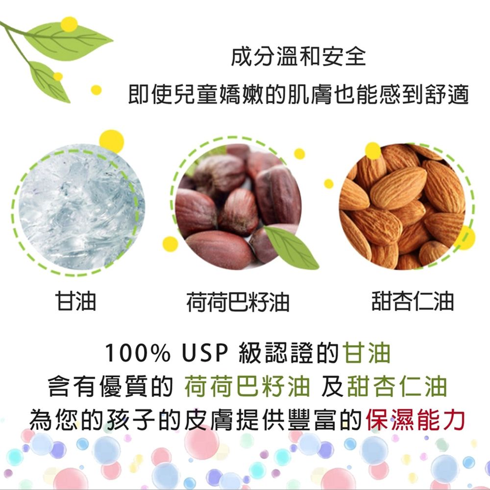  【泰國SABOO】附驚喜小玩具可愛動物彩色天然沐浴球護膚球100gX2入組