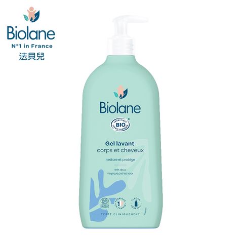 【法國法貝兒Biolane】有機溫和洗沐雙潔露500ml