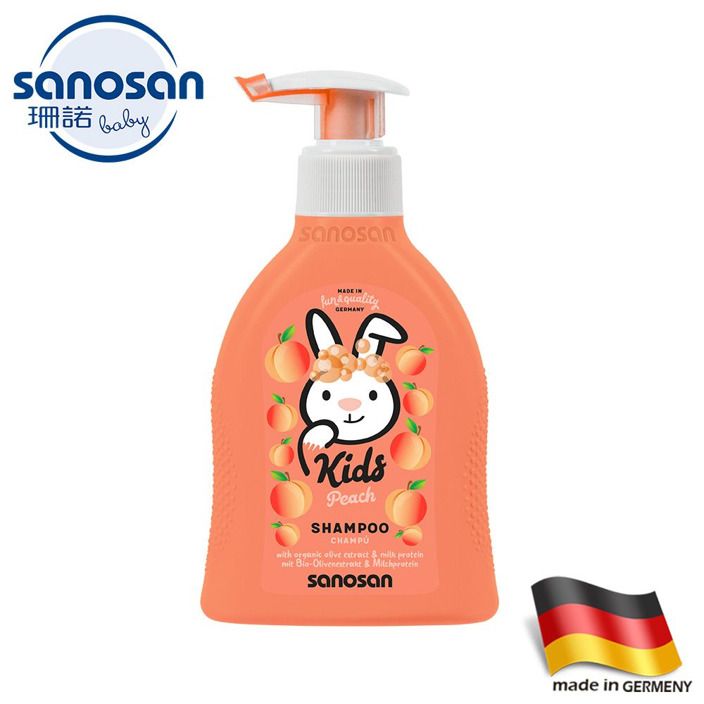 sanosan 珊諾 德國-兒童洗髮精200ml-(蜜桃香/青蘋果香)