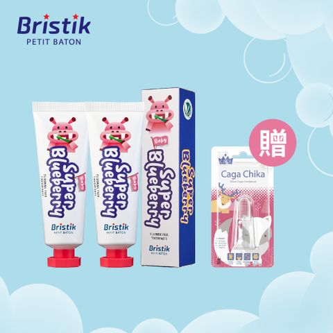 韓國【BRISTIK】動物小夥伴 嬰幼兒無氟牙膏 藍莓 50g 2入組(贈 韓國製矽膠指套牙刷)