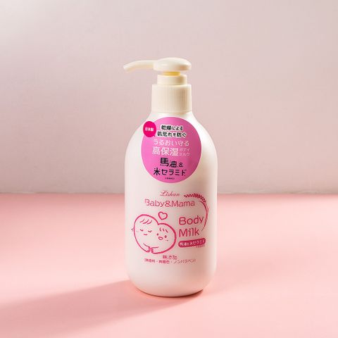 LISHAN 【日本】無香料嬰兒身體乳大人適用250ml