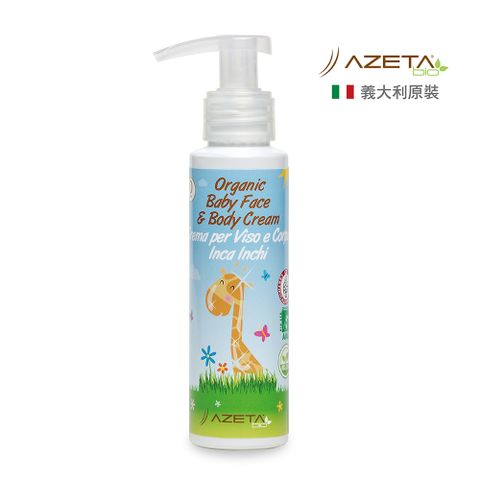 Azeta艾莉塔義大利嬰兒角鯊滋潤乳霜-100ml(含珍貴成分角鯊烷/印加果油及乳木果油)