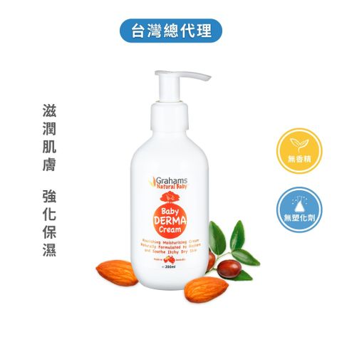 Grahams 澳洲珂然嬰兒舒敏潤膚霜 200ml