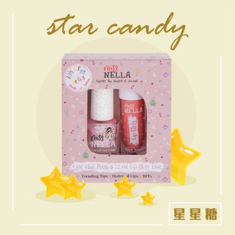 英國【Miss Nella】兒童水性彩妝糖果罐系列-星星糖(可撕指甲油+啵啵小唇蜜)