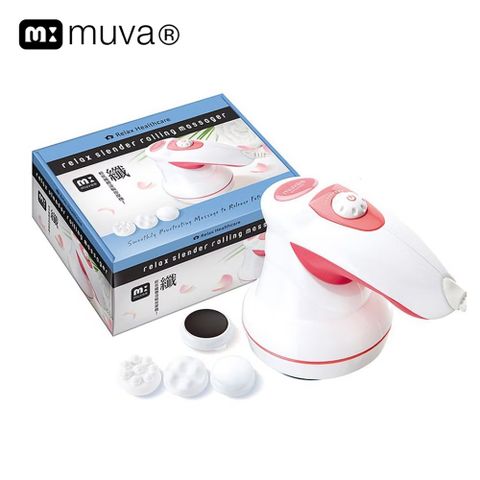 【muva】輕氛纖體滾輪按摩機