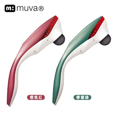 【muva】六段深層震捶按摩棒