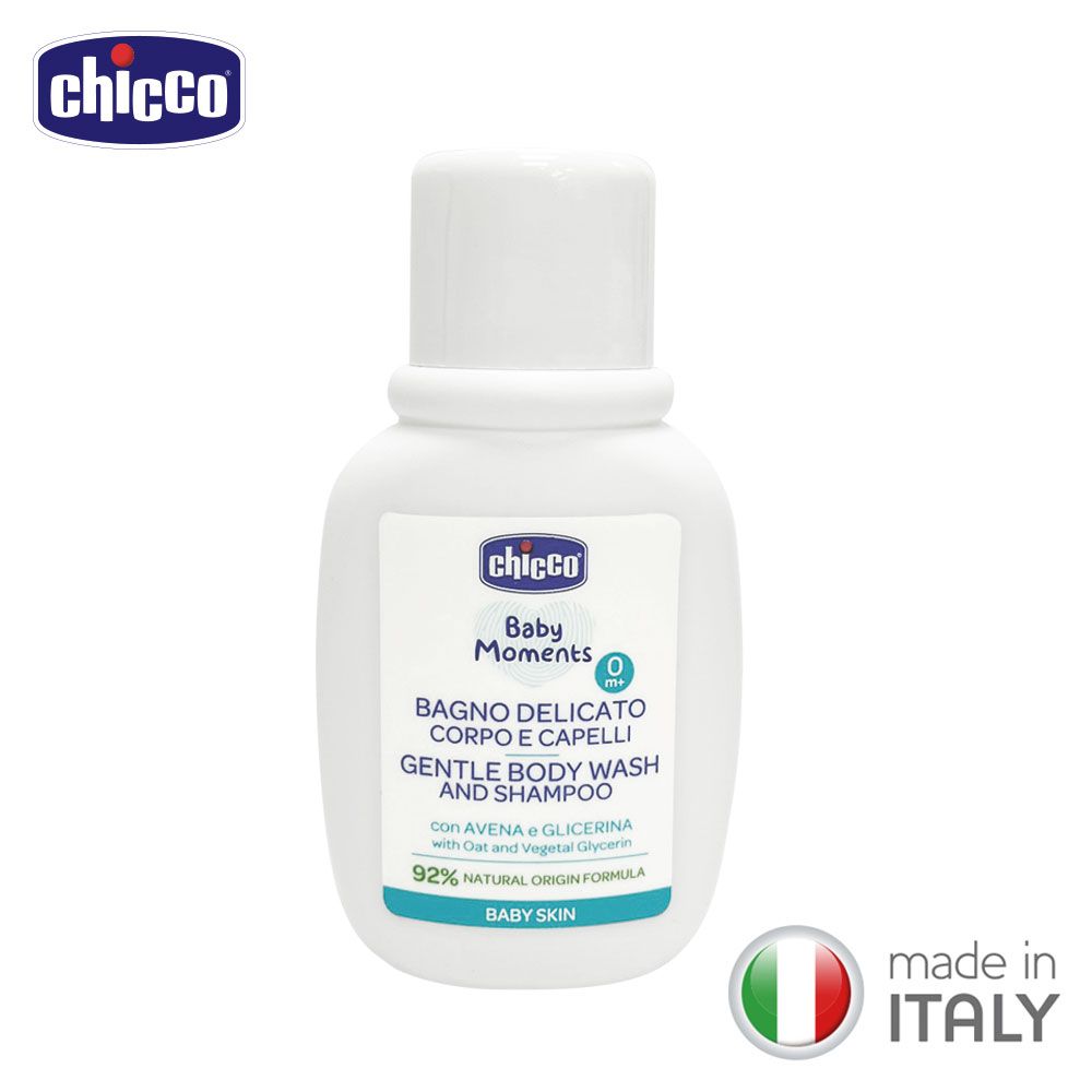 chicco 寶貝嬰兒植萃溫和洗髮/沐浴露50ml-初生寶寶專用