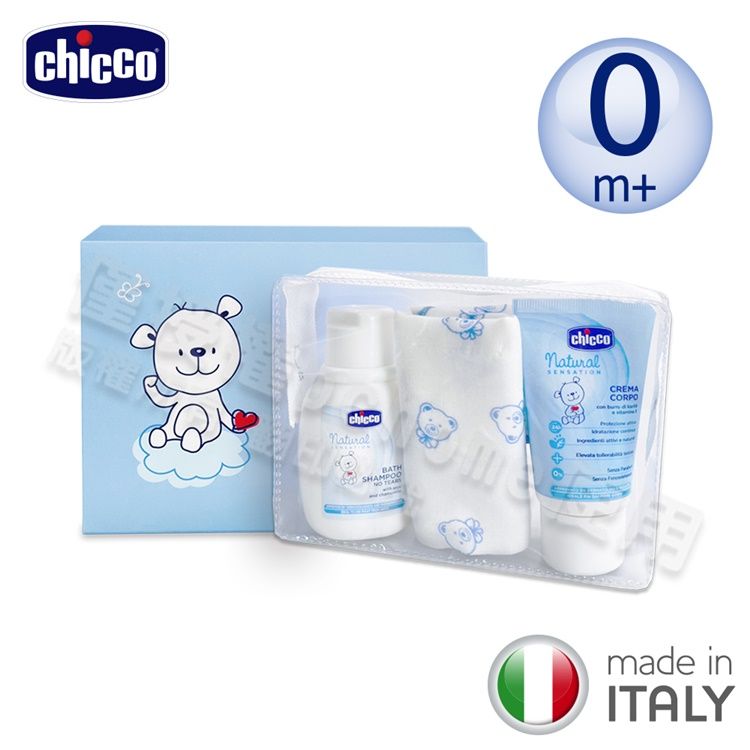 chicco 原生脂呵護旅行組 (洗沐50ml+乳液30ml+小布巾)