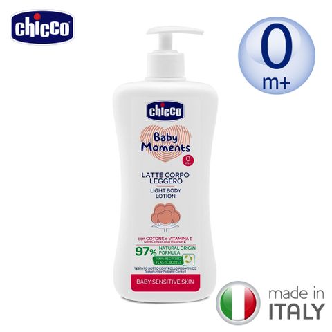 chicco 敏弱肌寶貝嬰兒清透潤膚乳液500ml