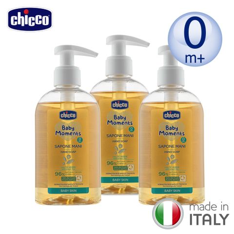 chicco 寶貝嬰兒植萃綠茶抗菌洗手露250ml*3