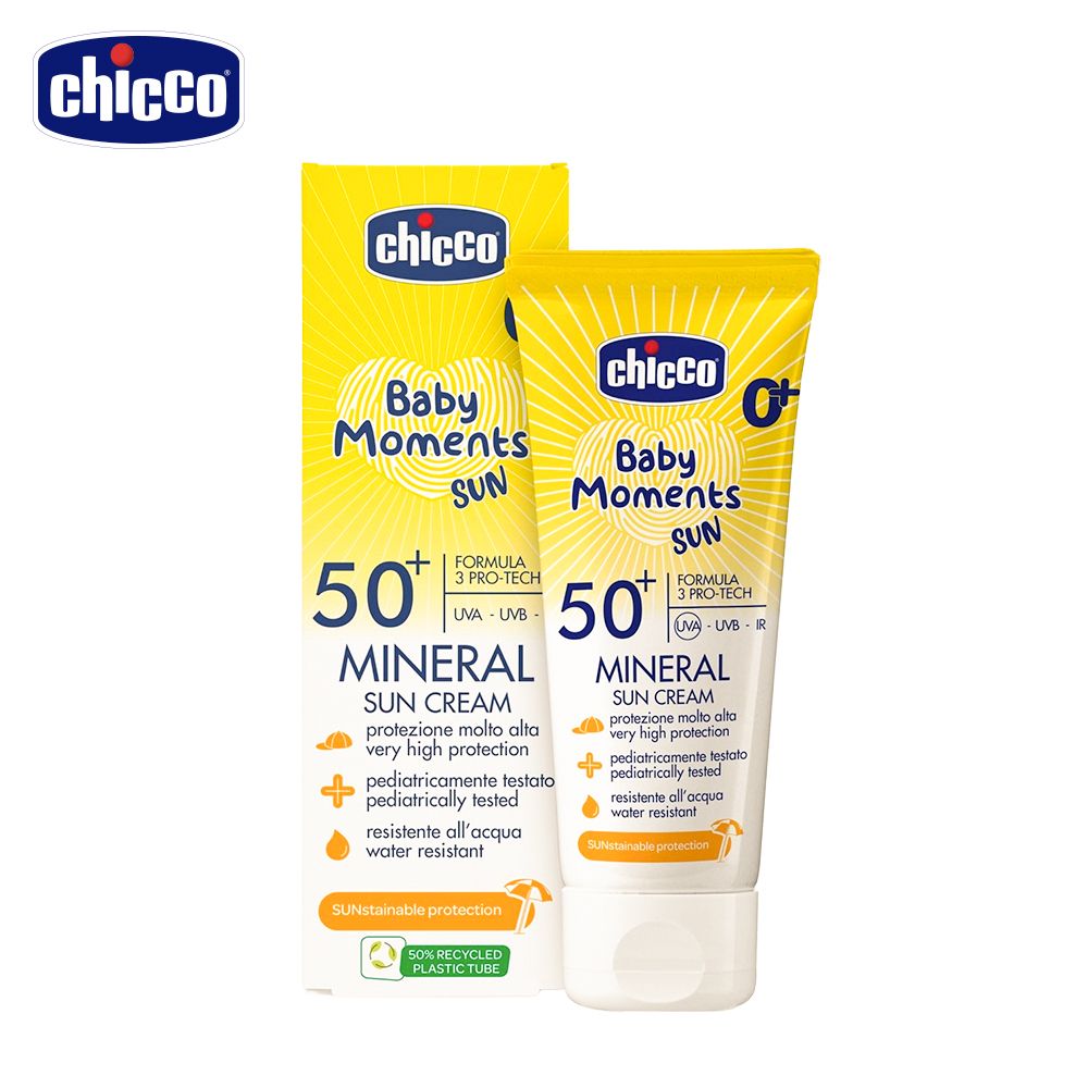 chicco 寶貝嬰兒輕潤物理防曬乳霜75ml